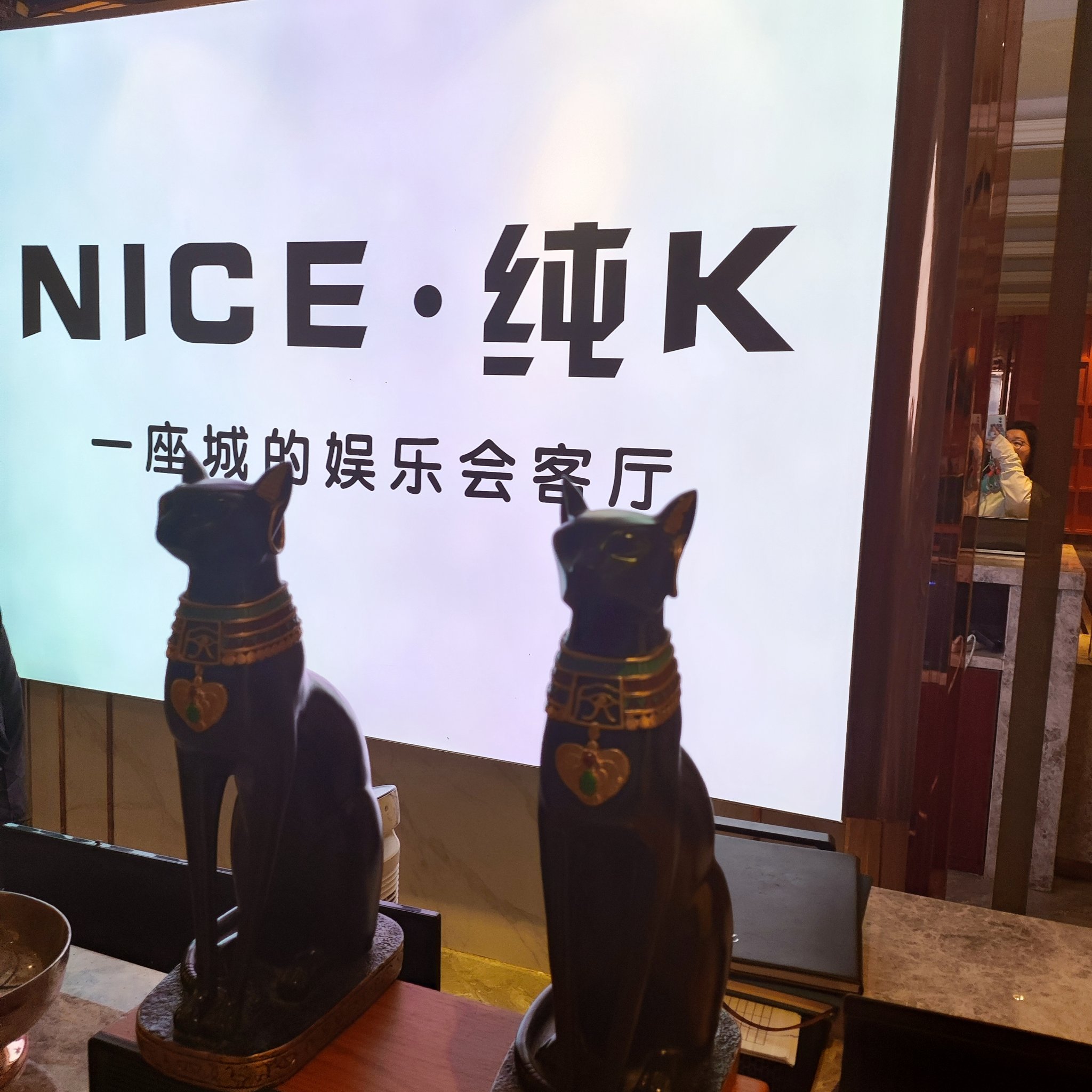 湖州商务ktv推荐-安吉县ktv预订